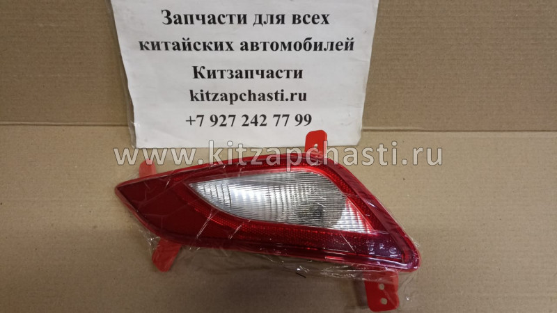 ФОНАРЬ ПТФ ЗАДНИЙ ПРАВЫЙ JAC S3 4133600U221G