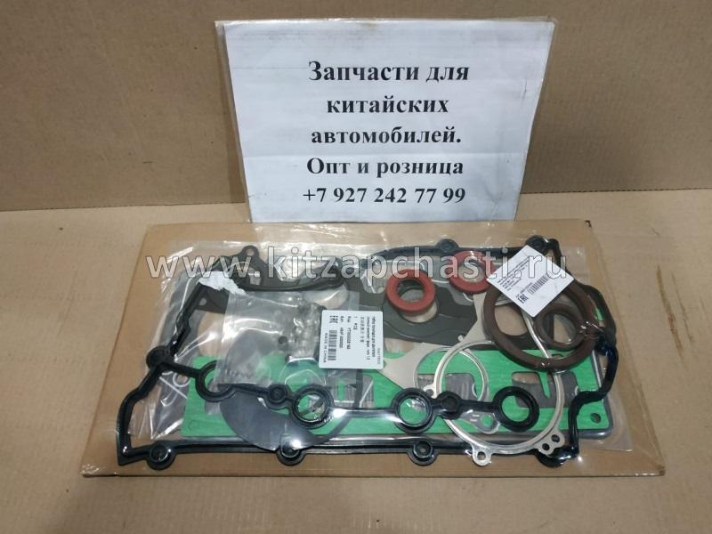 Набор прокладок на ДВС Chery Fora, Vortex Estina Двигатель 484F 484F000000