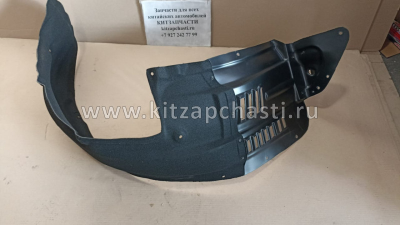 Подкрылок колеса переднего правого Haval H9 5512200XKV08A