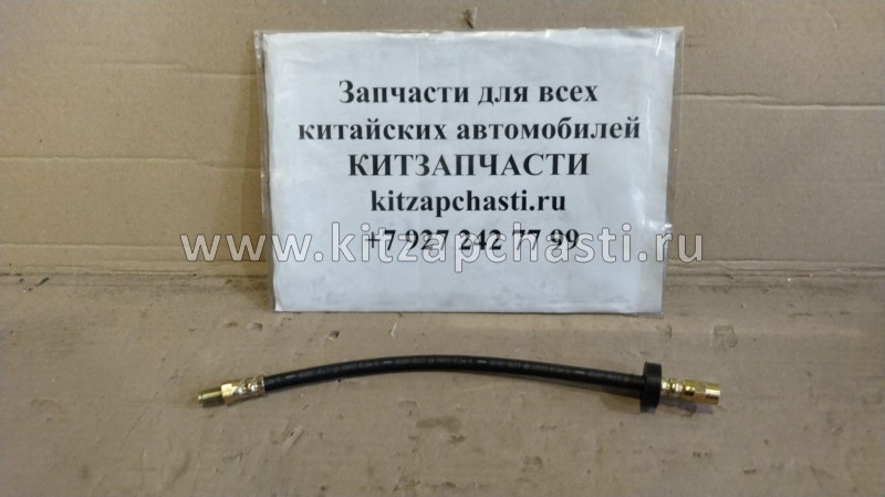 Шланг тормозной передний Chery Amulet A11-3506010