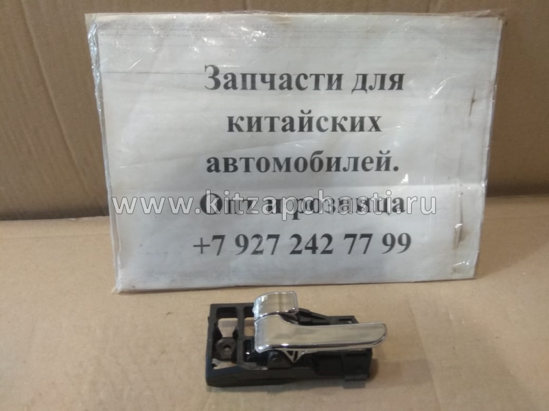 Ручка двери внутренняя левая Chery Fora, Vortex Estina A21-6105130